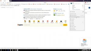 Google Chrome, Яндекс, Опера блокирует скачивание. Как отключить защиту от вредоносных файлов