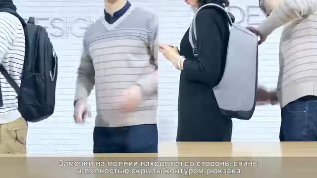 Рюкзак Bobby с защитой от карманников смотреть онлайн