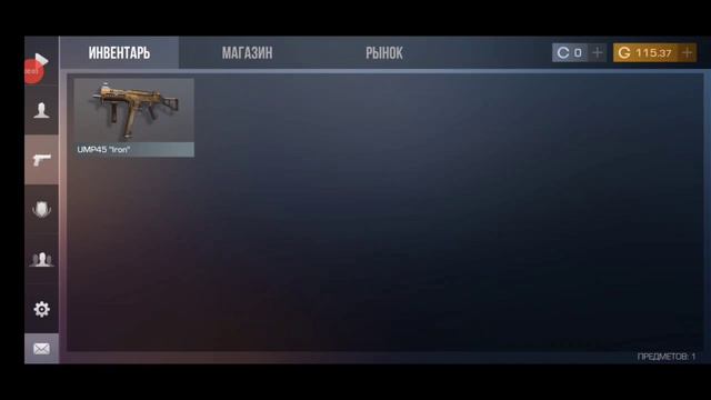 САМЫЙ ЛЁГКИЙ И ПРОСТОЙ СПОСОБ ТРЕЙДА В СТАНДОФФ 2 | ТРЕЙД STANDOFF 2 | КАК НАУЧИТЬСЯ ТРЕЙДИТЬ смотреть онлайн