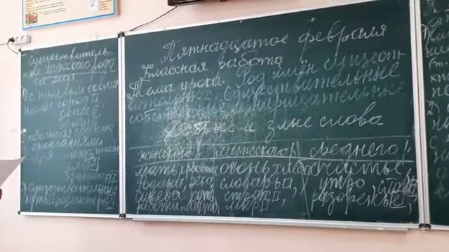 Російська мова (5 клас). Рід іменників. Іменники власні і загальні. Вчитель: Дорофеєва О. П. смотреть онлайн
