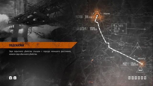 Прохождение Metro Exodus #2 смотреть онлайн