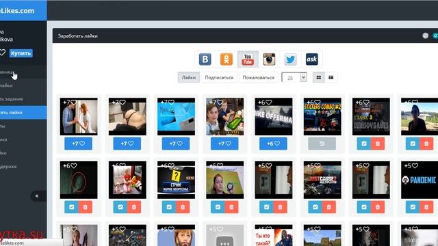 Как накрутить лайки вконтакте бесплатно смотреть онлайн