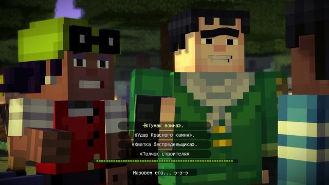 Minecraft Story Mode - Приключения начинаются! (Обзор) смотреть онлайн