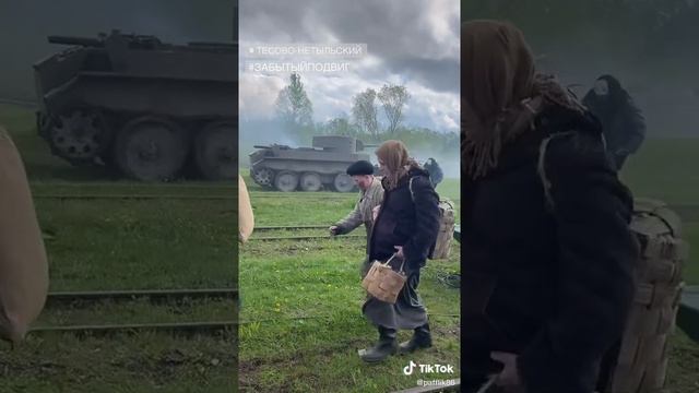 TikTok_video смотреть онлайн