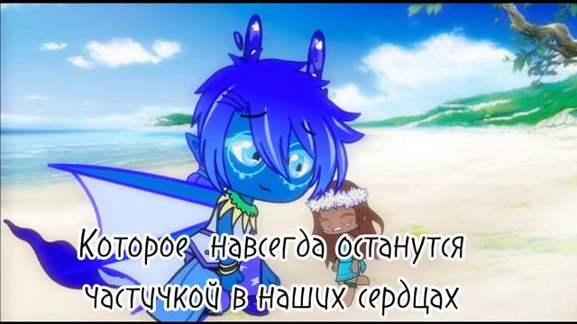 Расставаться тяжело (Орхидея и Океан) смотреть онлайн