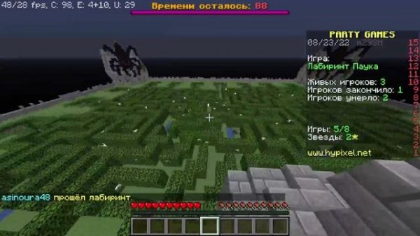 ПАТИГЕЙМС СО SPECTOR'ОМ