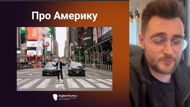 "Время английского". Алекс отвечает на ваши вопросы. смотреть онлайн