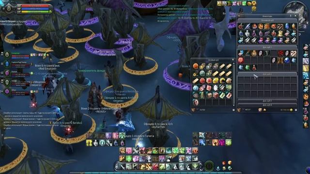 Aion 4.0 Ny Takoe