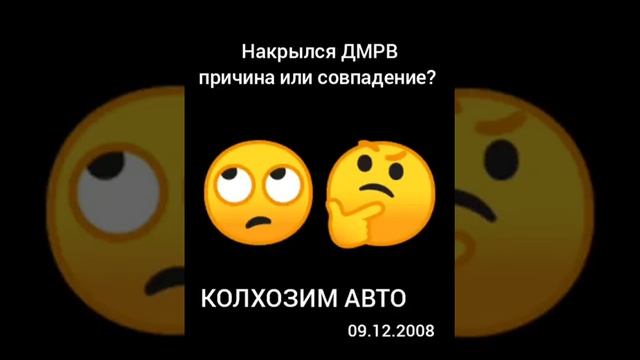 Вышел из строя ДМРВ-116 ВАЗ 2110 смотреть онлайн