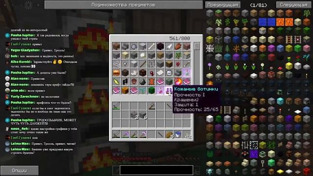 RoM - ПРОБУЕМ СТРИМИТЬ - РЕСУРСЫ ДЛЯ ДОМА - магическая сборка майнкрафт 1.7.10 смотреть онлайн