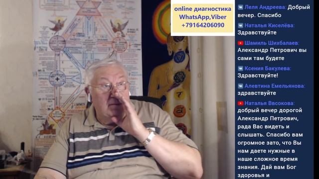 Сосуд кармы души. Жажды, желания, ошибочные убеждения. смотреть онлайн