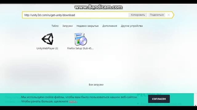 Что делать если не работает плагин  Unity