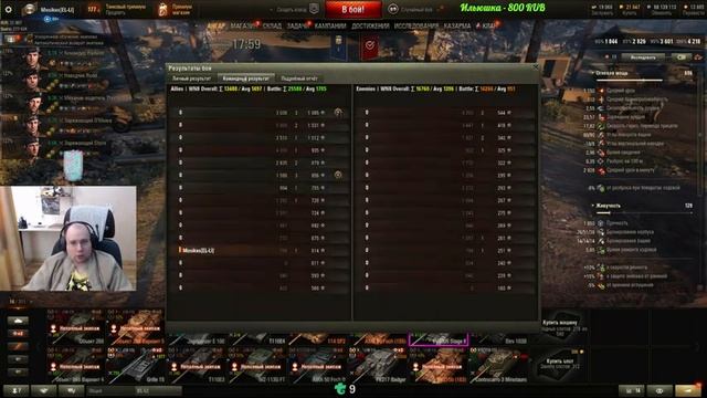 MINOTAURO, ПТ-10 ИТАЛИИ, ОБКАТКА) смотреть онлайн