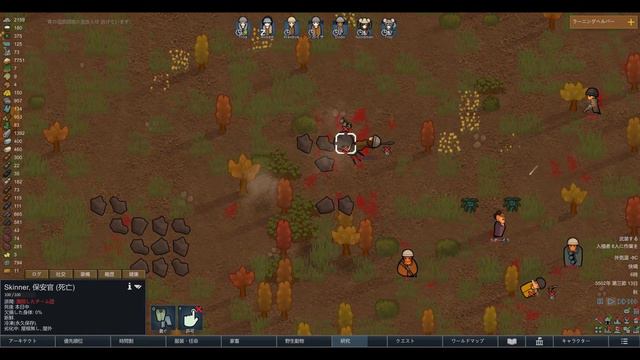 【RimWorld】新人入植者は異種族達と交流したい！#26【MOD:HUMANOID ALIEN RACES 2.0】 смотреть онлайн