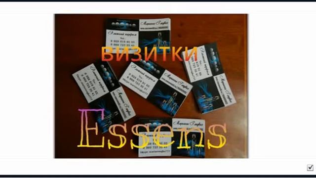 Техники продаж. М.Гладких.Школа от 08.09.2016г