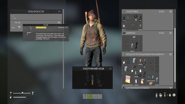DayZ 1.0 PC / Выживаем / Релиз / No mic( смотреть онлайн