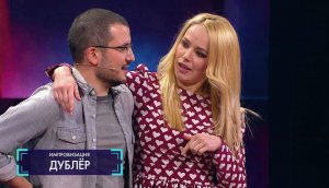 Импровизация: Муж приехал на корпоратив, чтобы забрать свою подвыпившую жену
