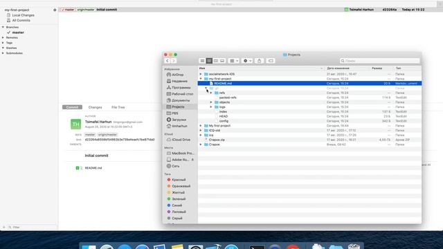 Git | Lesson 0.4 | iOS Dev class смотреть онлайн