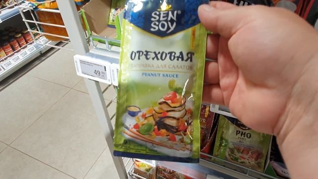 FORT Отрадное/ Магазин Перекрёсток/ Закупка продуктов смотреть онлайн