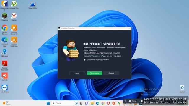 как скачать тлаунчер на пк ответ тут