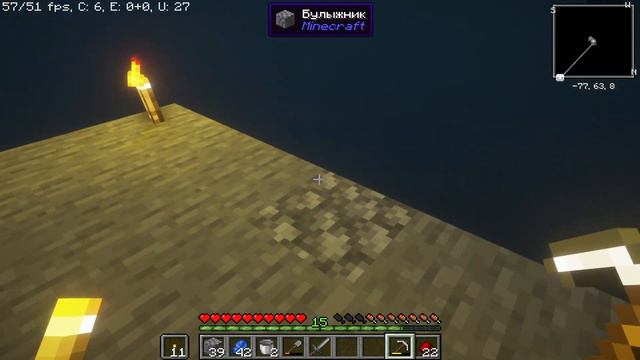 Skyblock Minecraft 1.16.3 #1 | Кооперативное прохождение | Куча достижений смотреть онлайн