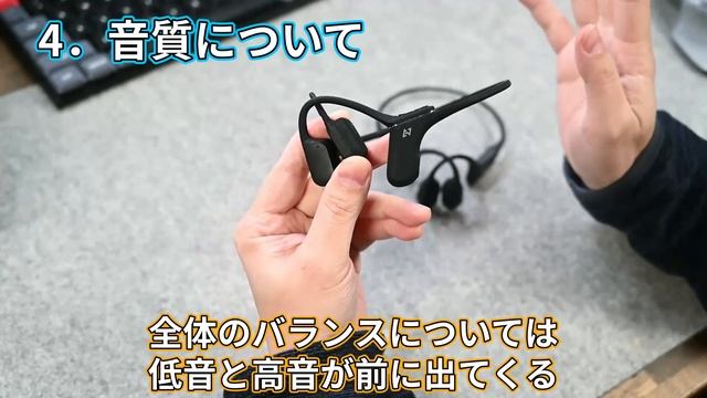 [比較 AVIOT Playful VS Shokz OpenRun Aeropex] 骨伝導イヤホン音質使用感比較。音漏れ抑制モードって?[AVIOT Openpiece][ねこしぃの周辺機器] смотреть онлайн