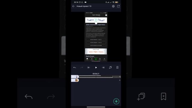 Как сделать Эдит смотреть онлайн