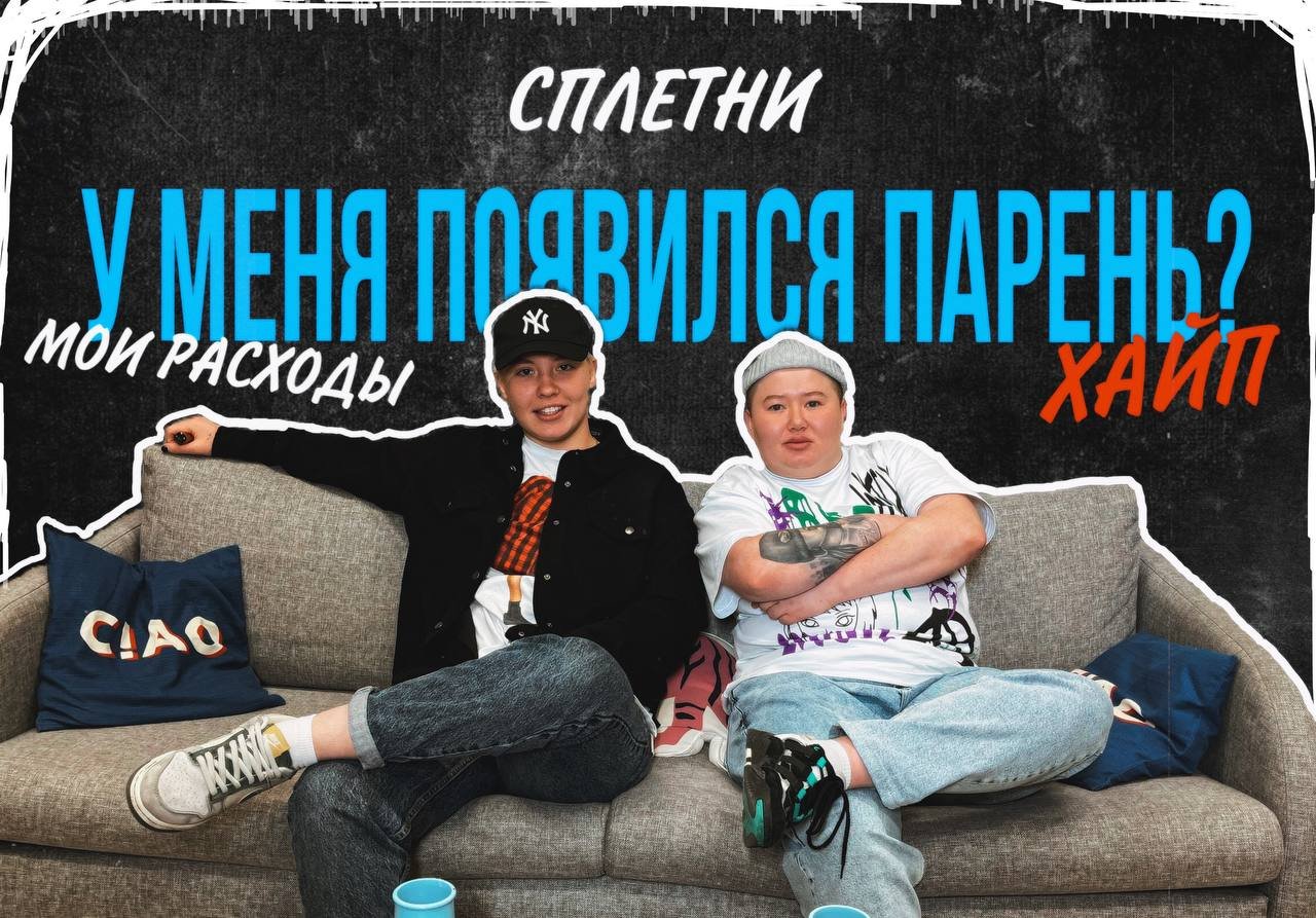 Третья сторона.