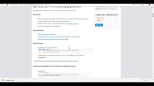 СБИС : УСТАНОВКА