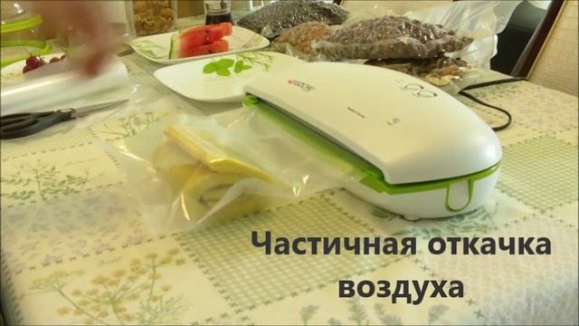 Частичная откачка воздуха, бытовой вакуумный упаковщик VAC-470 смотреть онлайн