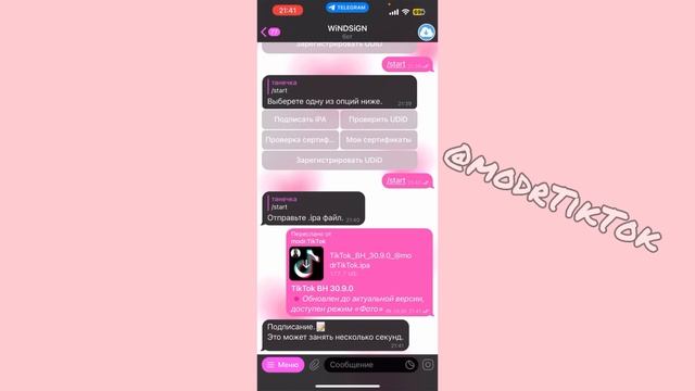 КАК СКАЧАТЬ НОВЫЙ ТИК ТОК МОД НА АЙФОН? Без Scarlet и Esign! смотреть онлайн