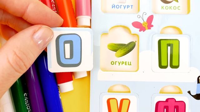 Произношение Букв Русского Алфавита. смотреть онлайн