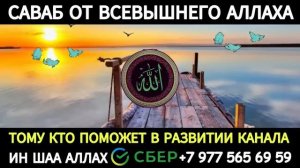 СУРА ЯСИН 40 РАЗ ОТ ВСЕХ ПРОБЛЕМ. ИН ШАА АЛЛАХ! SURAH YASSIN