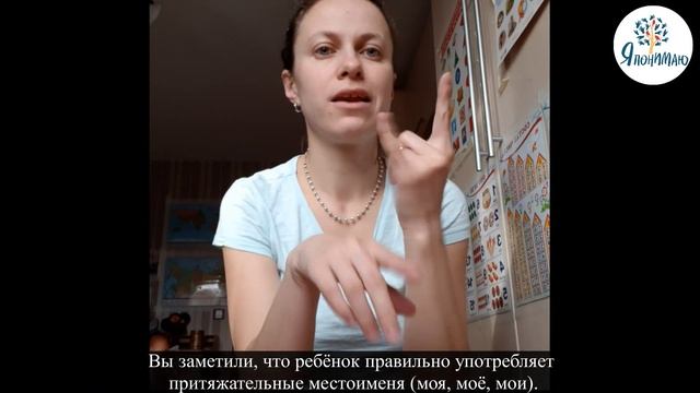 Как учить грамматике русского языка глухих\ слабослышащих детей? смотреть онлайн