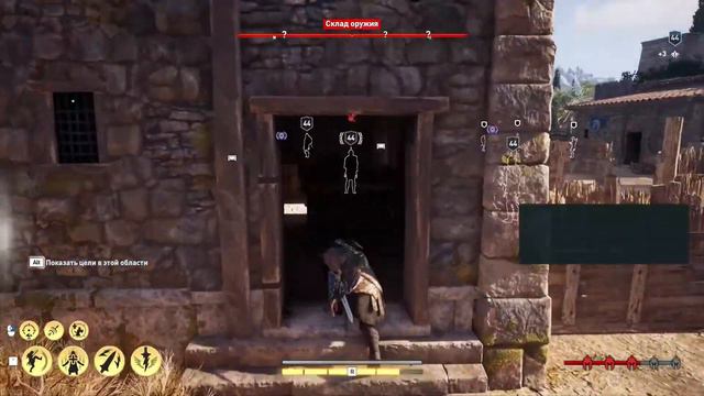| Прохождение Assassin's Creed: Odysesy № 27 | Кто такой Перикл? Как попасть к нему в доверие? смотреть онлайн