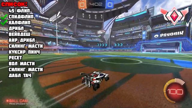 Платина Делает 3 РЕСЕТА?? ПРОВЕРИМ? | Рокет Лига Проверка | Rocket League смотреть онлайн