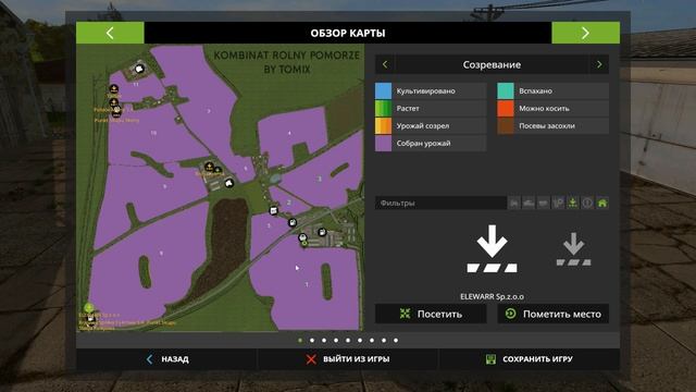 Farming Simulator 17 : Обзор мода SEASONS MASTER смотреть онлайн