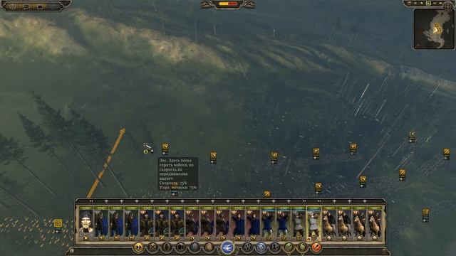Total War: Attila. Франки #8 смотреть онлайн