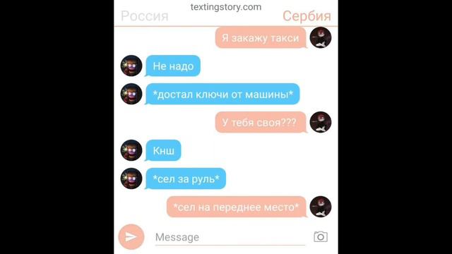 Переписка России и Сербии #4 смотреть онлайн