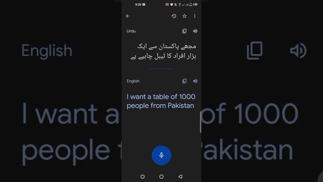 How to use Chat GPT without typing in android. Urdu/Hindi смотреть онлайн