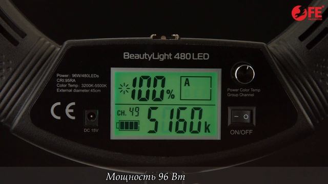 Обзор кольцевого осветителя Falcon Eyes BeautyLight 480 LED смотреть онлайн
