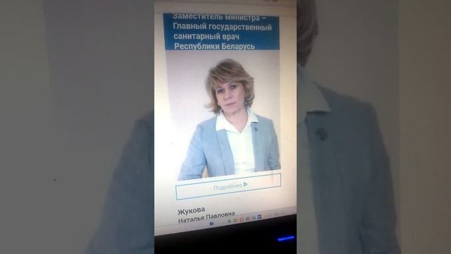 Обращение в санэпидемстанцию по вопросу карантина смотреть онлайн