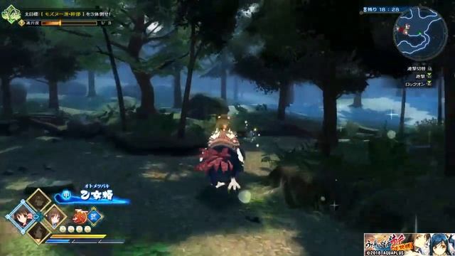 Utawarerumono Zan(PS4)-Demo Gameplay смотреть онлайн