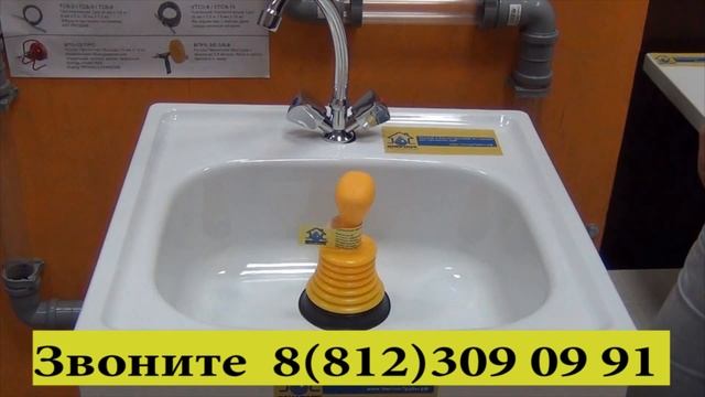 Вантуз ВЗ МИНИ смотреть онлайн