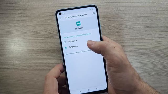 ЭТА НАСТРОЙКА ТЕЛЕФОНА ПОТРЕБЛЯЕТ ОПЕРАТИВНУЮ ПАМЯТЬ смотреть онлайн