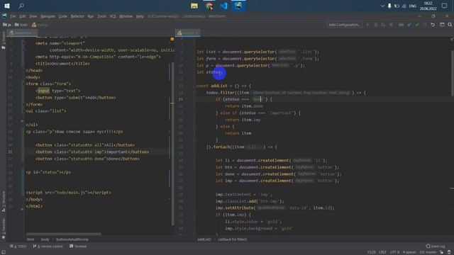 ToDo List JavaScript / Document Object Model Фильтрация смотреть онлайн
