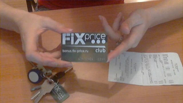 Карточка fix price club как получить, как накопить и потратить баллы смотреть онлайн