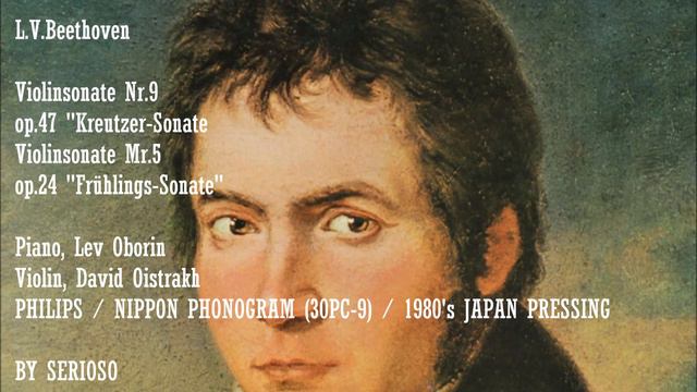 Beethoven,Violin Sonata No 9, No 5, David Oistrakh , Lev Oborin смотреть онлайн