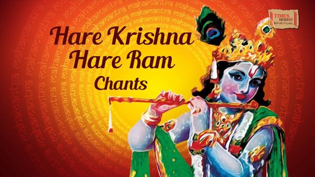 Hare Krishna Hare Rama | Krishna Mantra | Dinesh Kumar Dube | Sarrika Singh | Times Music Spiritual