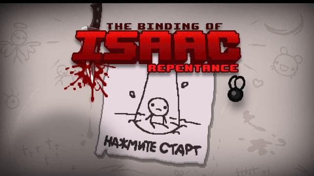 2в1 1-как поставить мод на пиратку#Thebindingofisaacrepentance и как запустить консоль разрабов смотреть онлайн